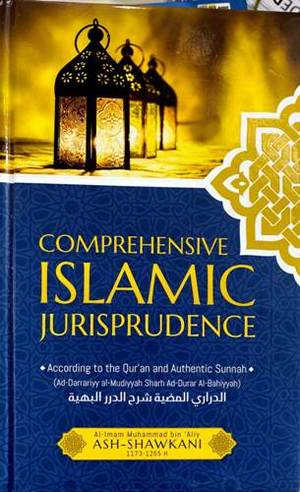 Comprehensive Islamic Jurisprudence