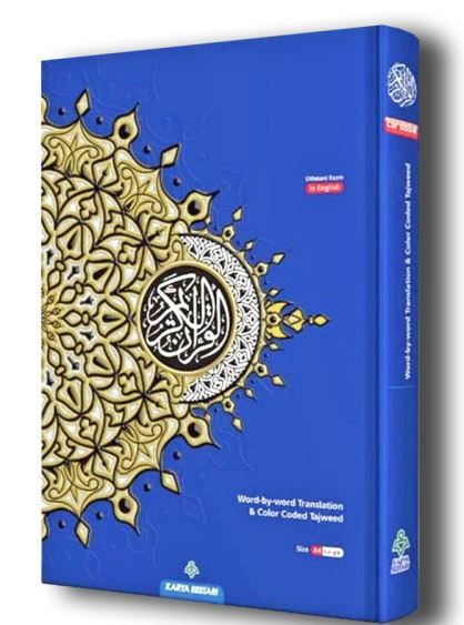 MAQDIS, Noble Quran with Word-by-Word English translation and Colour Coded Tajweed