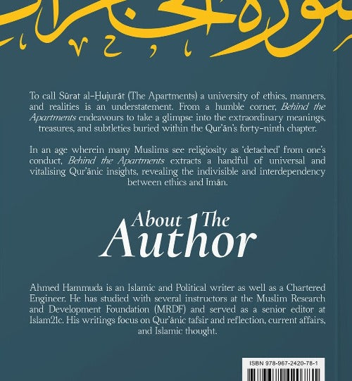 Behind the Apartments: A Moment in the Sublime Ethics of Surah al-Hujurat