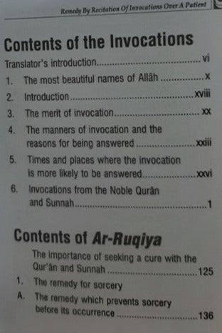 Duas for Ar-Ruqiya, Pocket Size