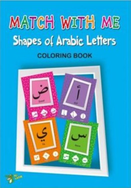 Match With Me: Shapes of Arabic Alphabet/Letters (Colouring Book)