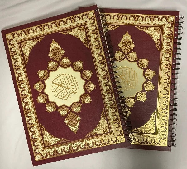 Quran, Extra Large, Spiral Bound (2 Volumes)