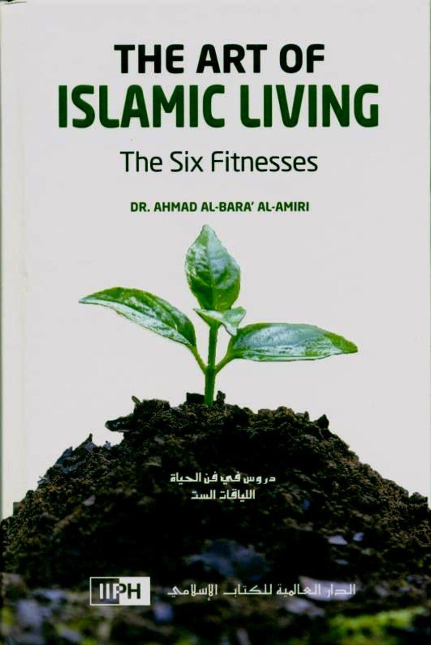 The Art Of Islamic Living Dr Ahmad Al-Bara' Al-Amiri
