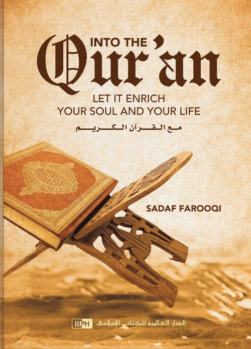 Into the Quran: Let It Enrich Your Soul and Your Life