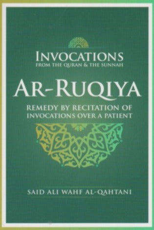 Duas for Ar-Ruqiya, Pocket Size