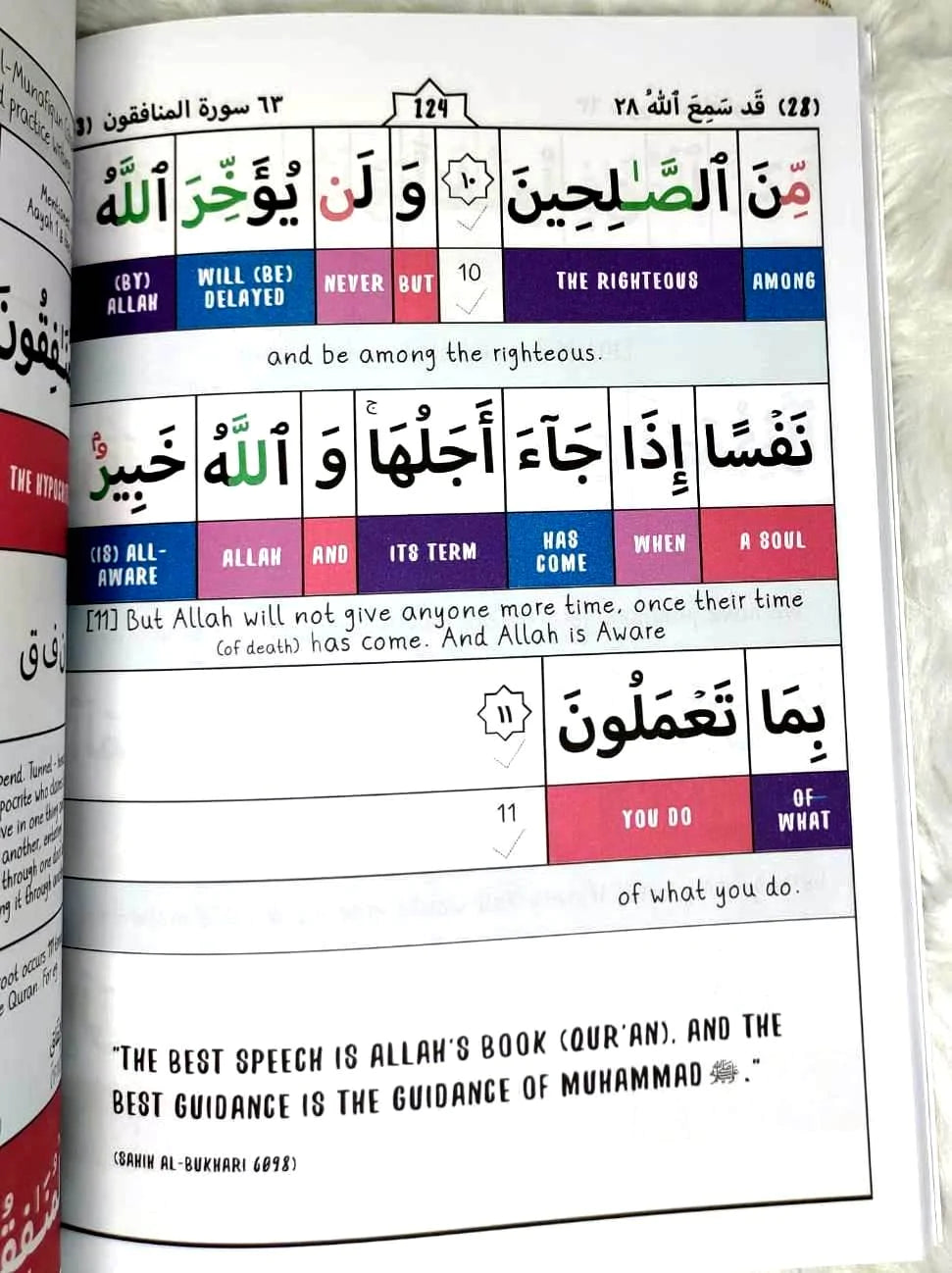 Juz 28 Journal (with Colour Coded Tajweed, Word for Word Meaning, Mini-Tafsir, Hifdh Tracker, Arabic Practice and Quran Journaling)