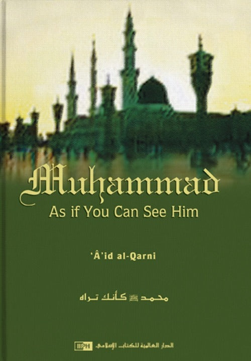 Muhammad ﷺ: As If You Can See Him