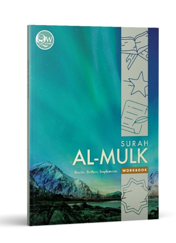 Qur'an Workbook Series: Surah Al-Mulk