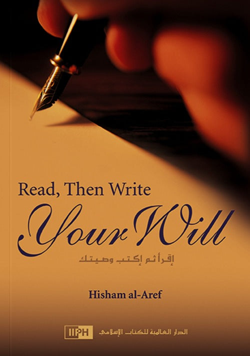 Read Then Write Your Will