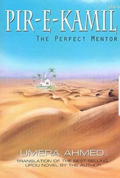 Pir e Kamil: The Perfect Mentor پیر کامل