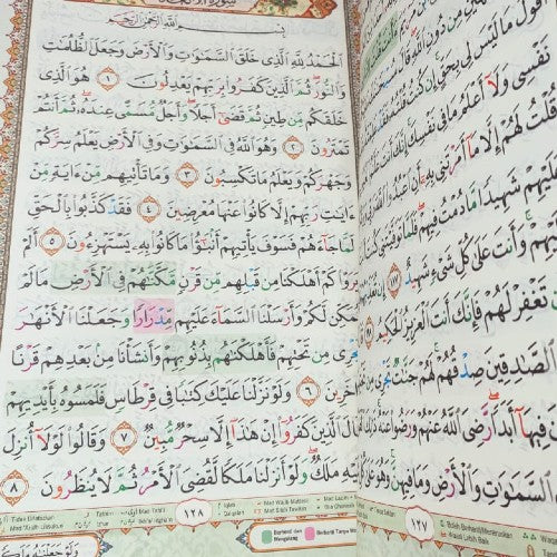 Quran Mus'haf - Extra Large, Uthmani Script