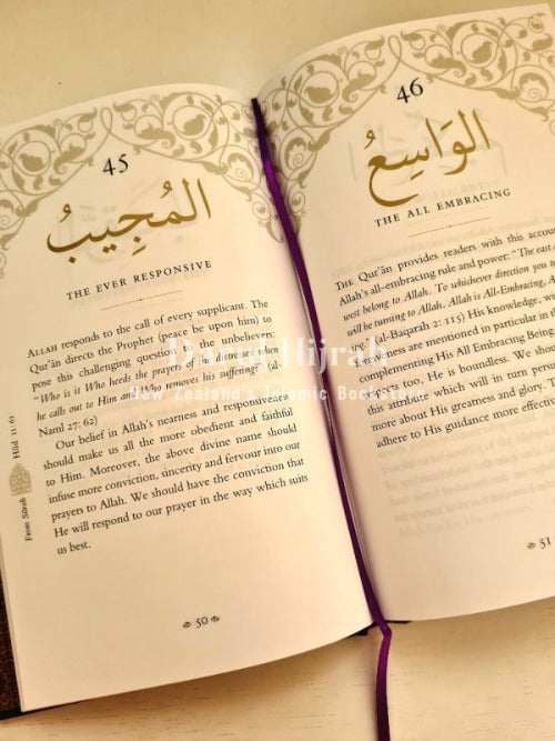 Blessed Names And Attributes Of Allah Books