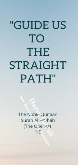 Bookmark Guide Us To The Straight Path.. Bookmarks