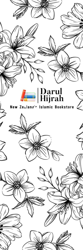 Bookmark Indeed Those Who Believe And Do Righteous Deeds Are The Best Of Creation... Bookmarks