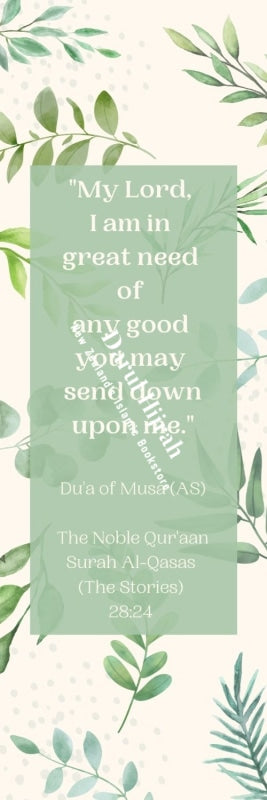 Bookmark My Lord I Am In Great Need Of Any Good You May Send Down Upon Me... Bookmarks