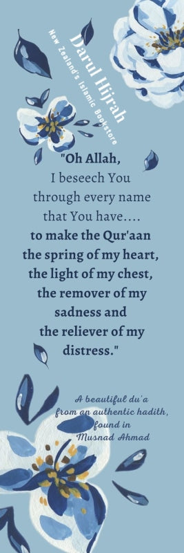 Bookmark Oh Allah I Beseech You Through Every Name That Have... Bookmarks