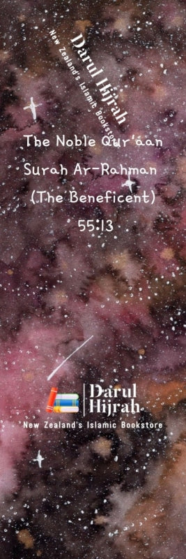 Bookmark So Which Of The Favours Your Lord Would You Deny Bookmarks