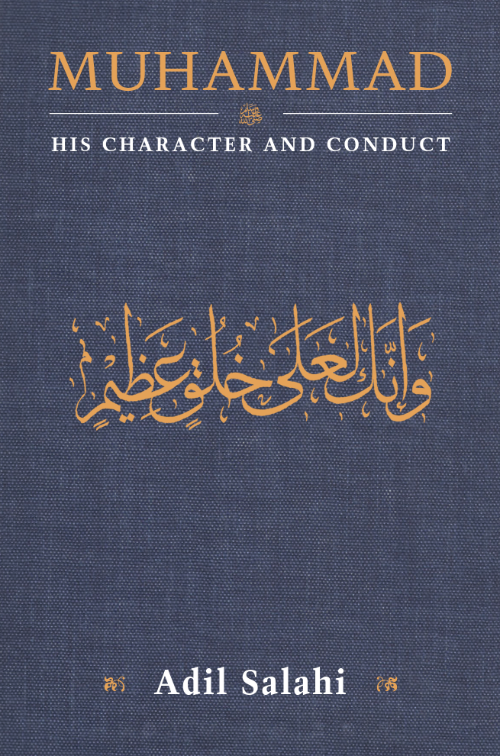 Muhammad ﷺ: His Character and Conduct