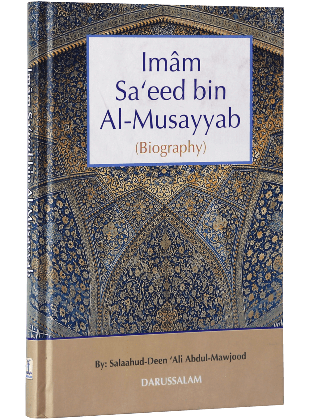 The Biography Of Imam Saeed Bin Al Musayyab
