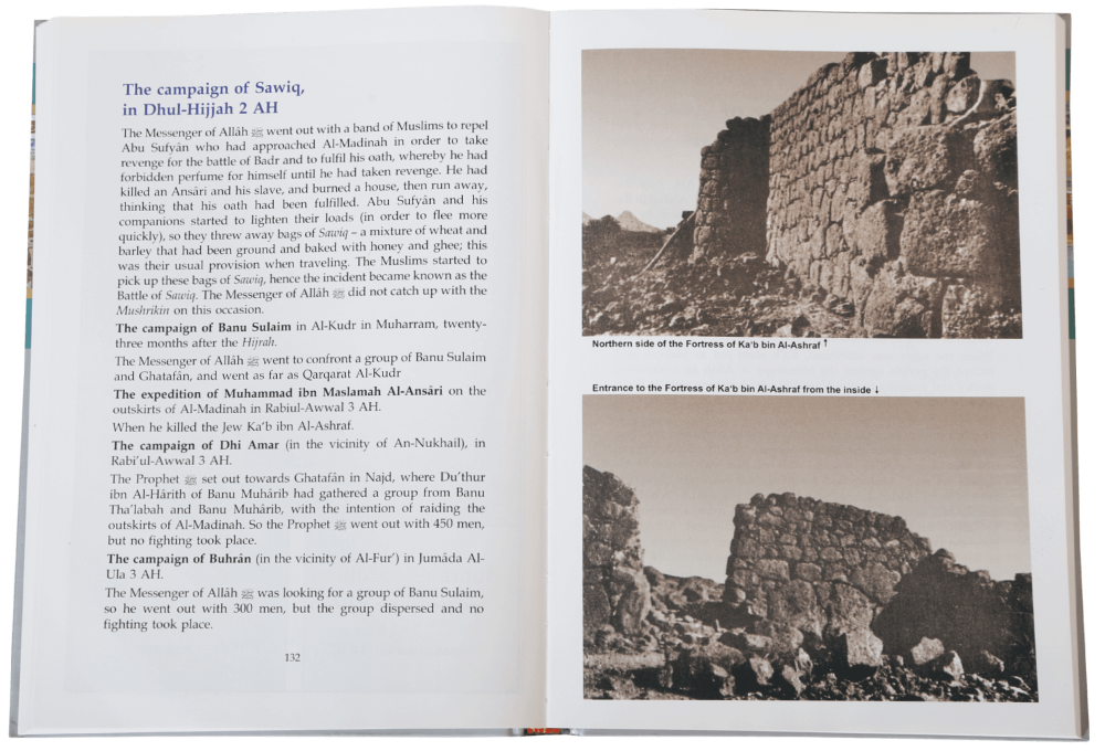 Atlas on the Prophet's Biography: Places, Nations, Landmarks