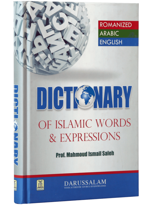 Dictionary of Islamic Words and Expressions