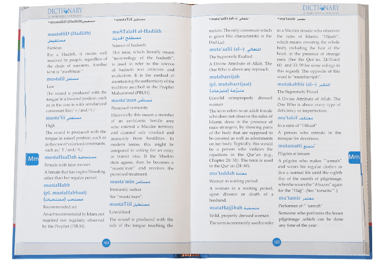 Dictionary of Islamic Words and Expressions