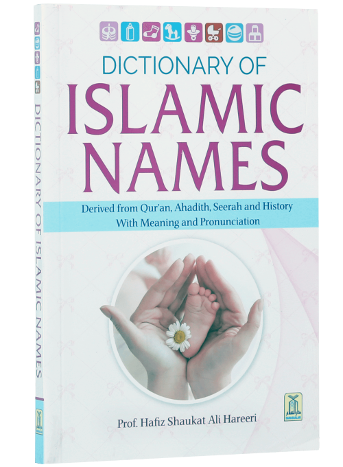 Dictionary of Islamic Names