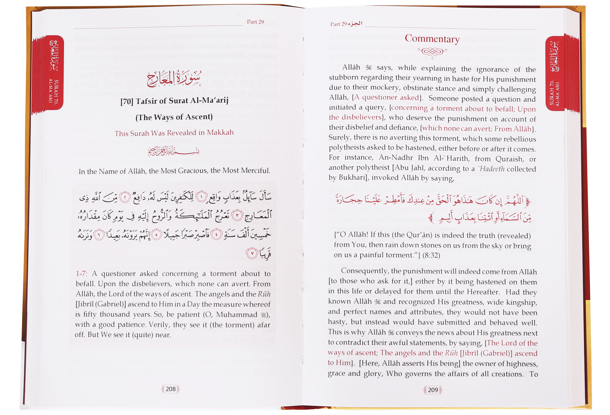 Tafsir As Sa`di, Juz 28 - Juz 30