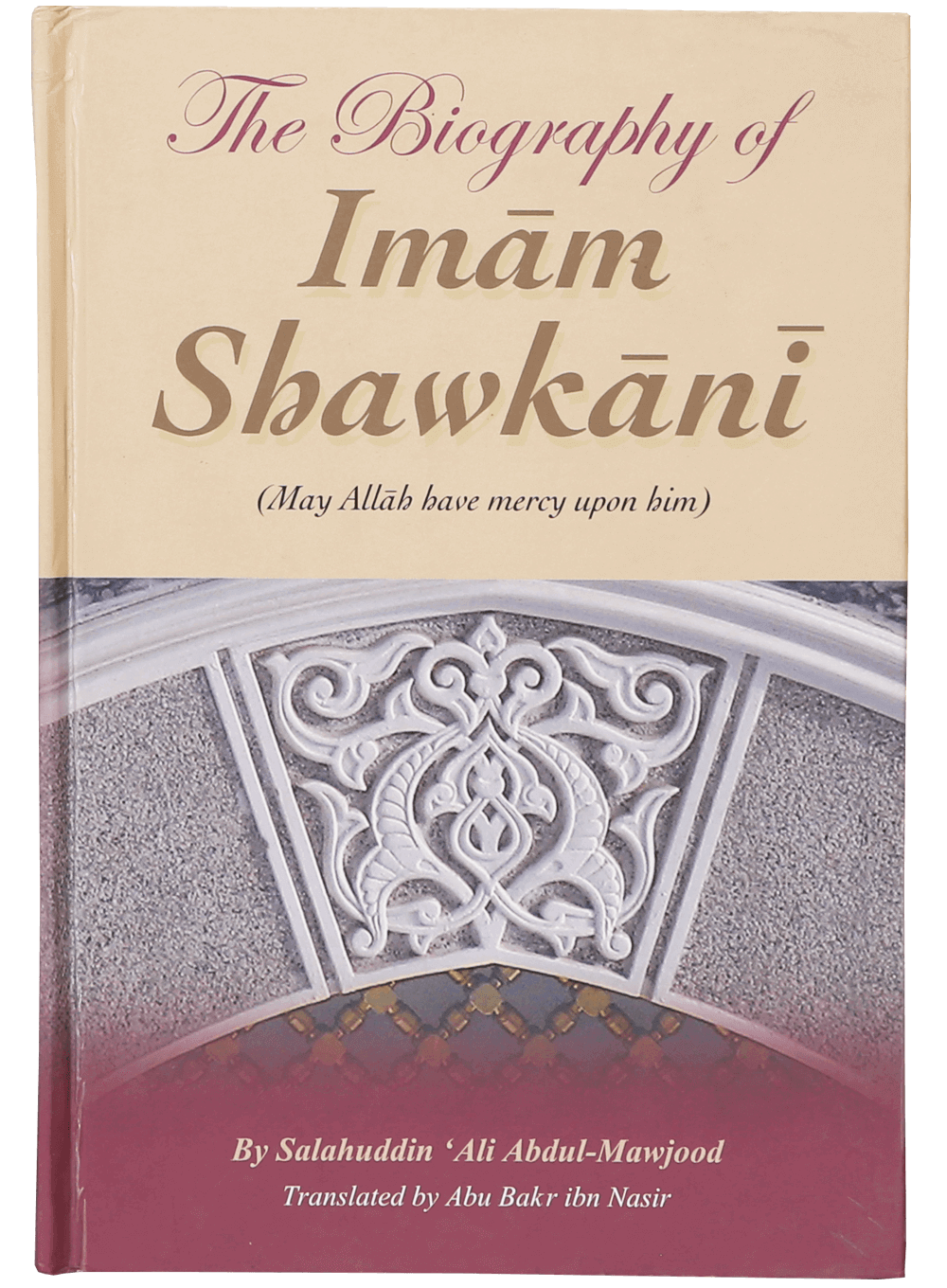 The Biography Of Imam Shawkani