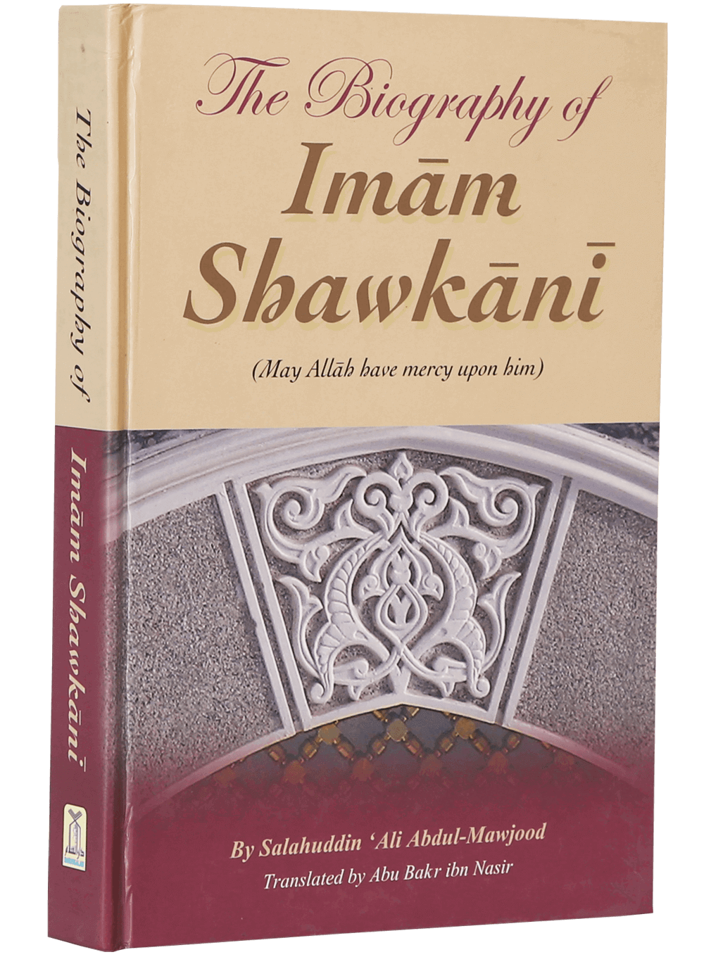 The Biography Of Imam Shawkani
