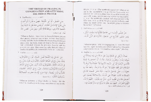 The Pillars Of Islam & Iman: What Every Muslim Must Know About Their Religion