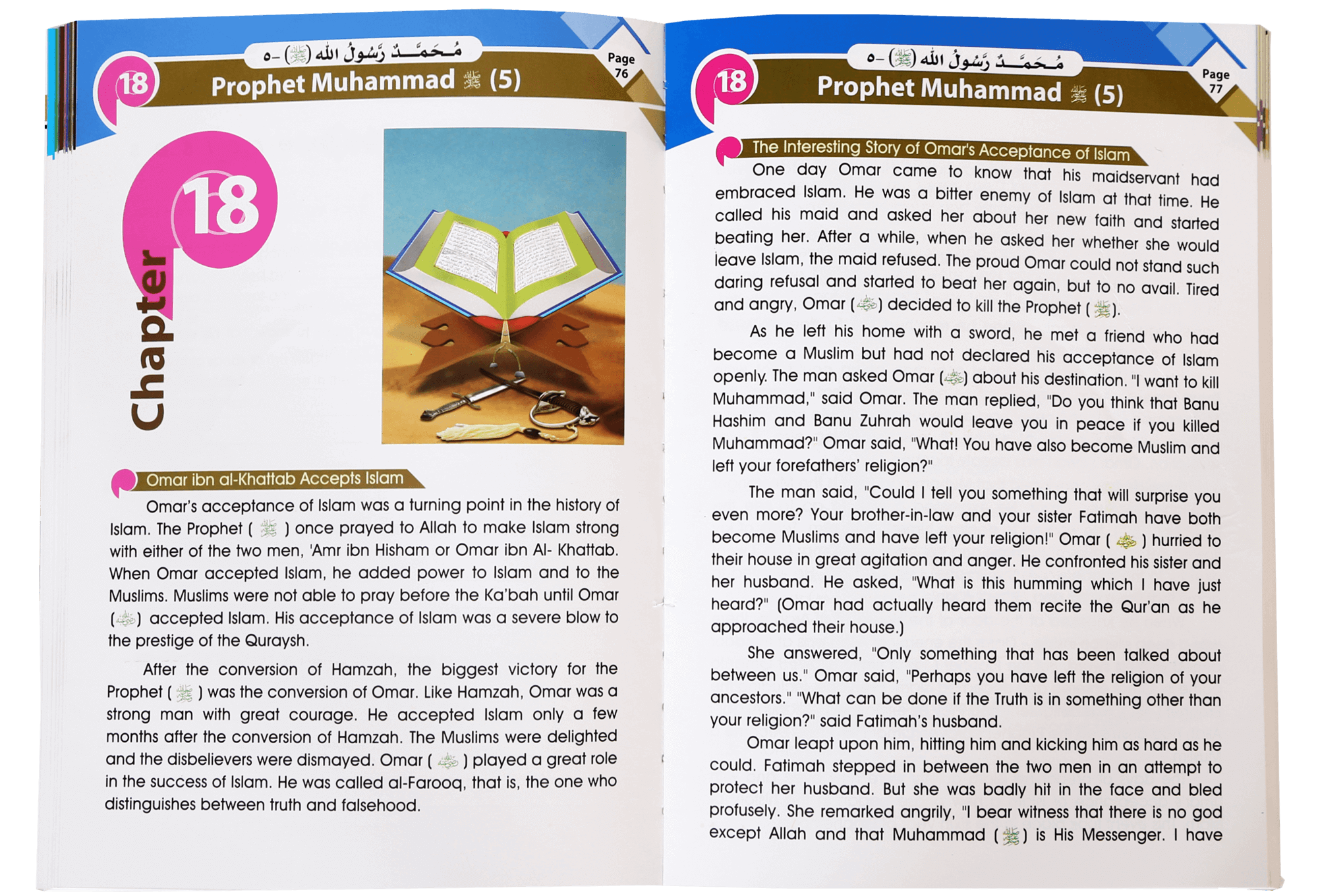 Islamic Studies: Grade 5