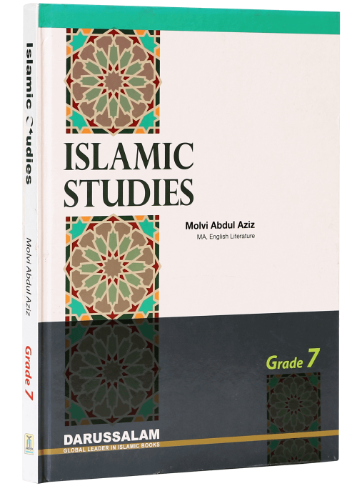 Islamic Studies: Grade 7