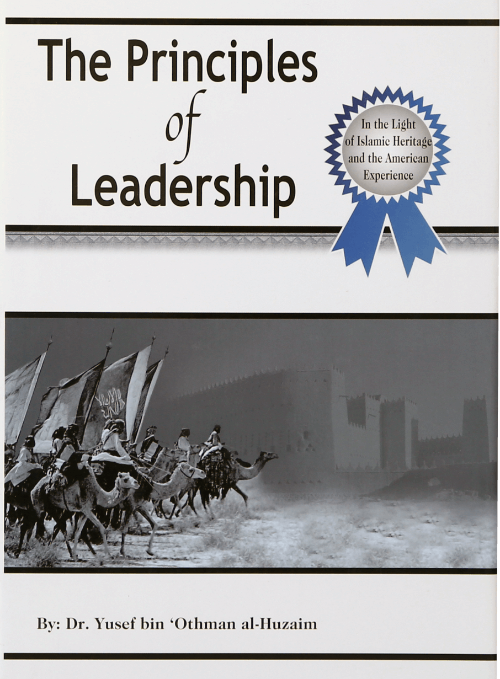 The Principles of Leadership: In Light of Islamic Heritage