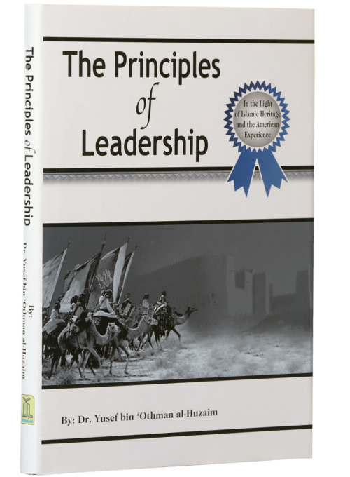The Principles of Leadership: In Light of Islamic Heritage