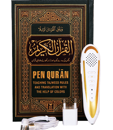 Pen Quran, Indopak script with Quran and Qaidah