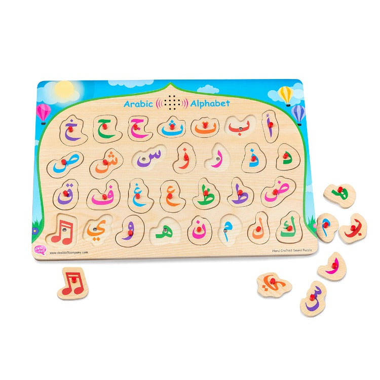 Arabic Alphabet Sound Puzzle