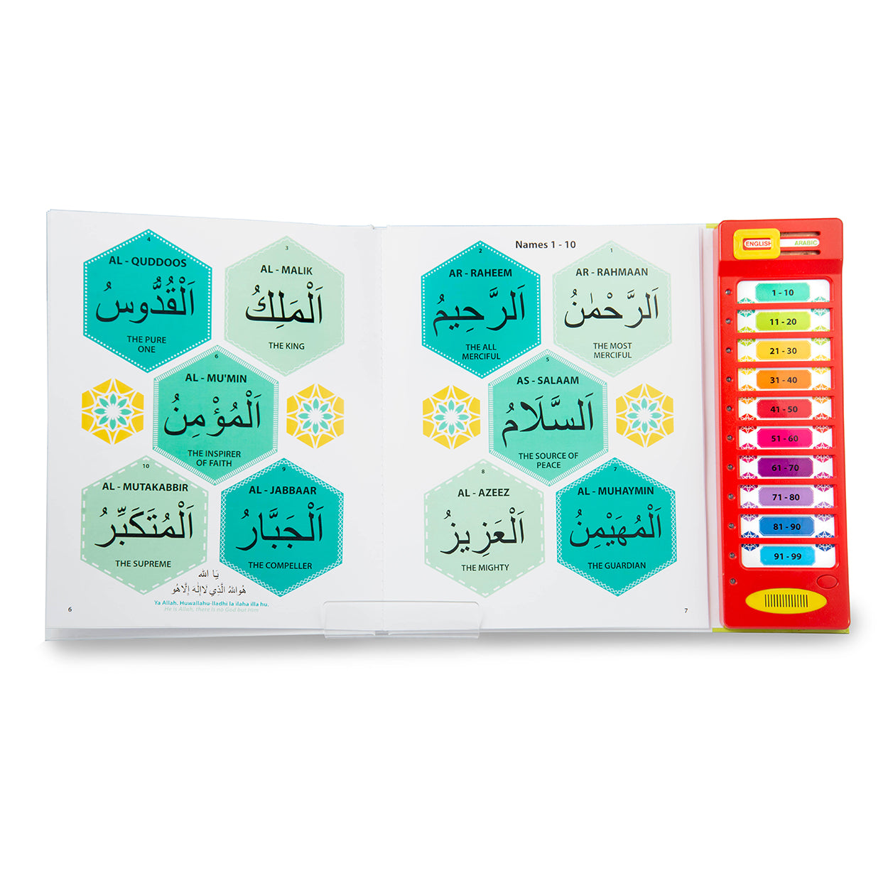 The 99 Beautiful Names of Allah Sound Book