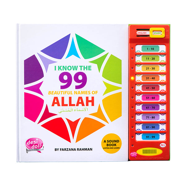 The 99 Beautiful Names of Allah Sound Book