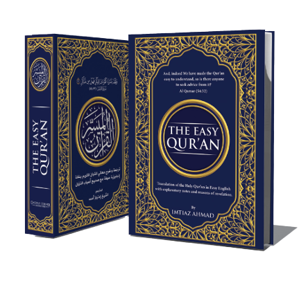 The Easy Quran