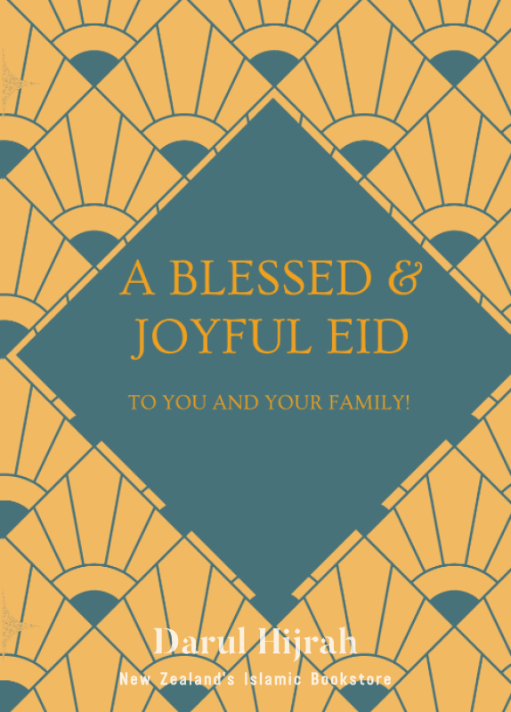 Eid Card - Design 2