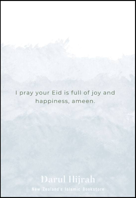 Eid Card - Design 4