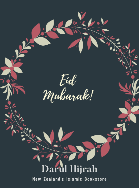 Eid Card - Design 6