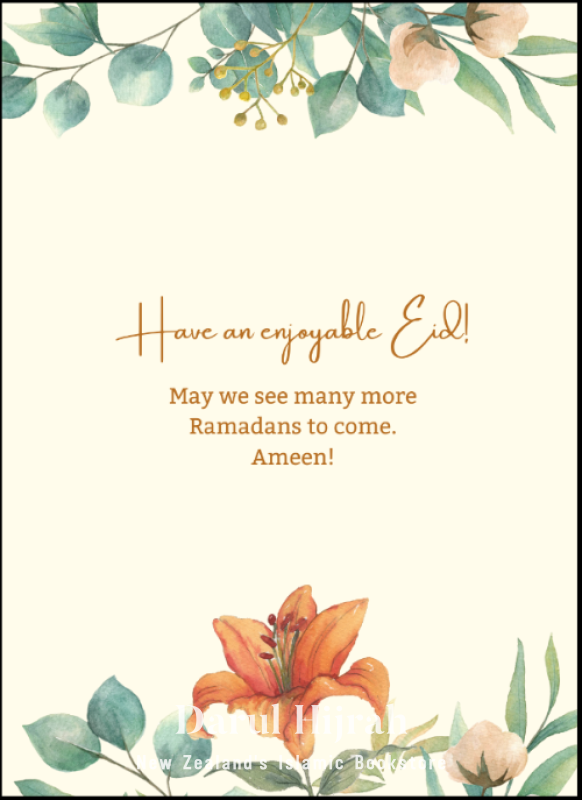 Eid Card - Design 9