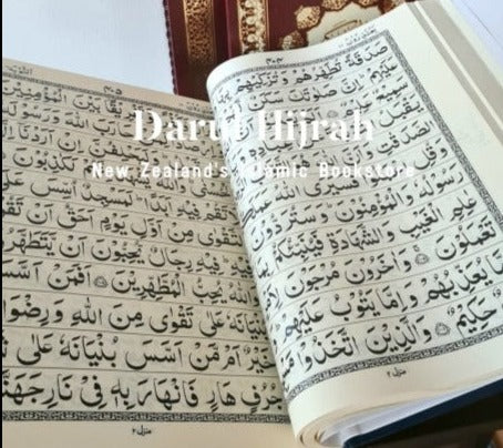 Extra Large Quran Mushaf Indopak Script