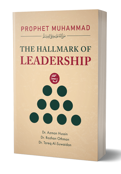 Prophet Muhammad ﷺ: The Hallmark of Leadership