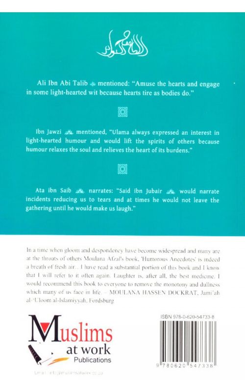 Humorous Anecdotes: From The Lighter Side of Islamic History (Volume 1)