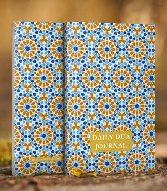 Daily Dua Journal: Record, Reflect and Improve Your Supplications