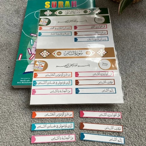 Surah Strips: Juz Amma (A resource to aid Quran memorisation)