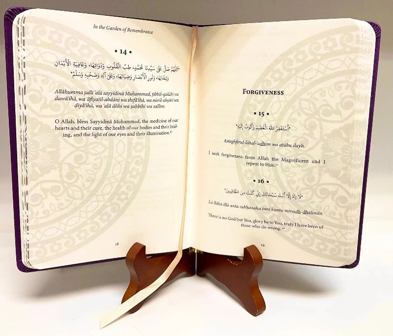 In The Garden of Remembrance: A Collection of Duas